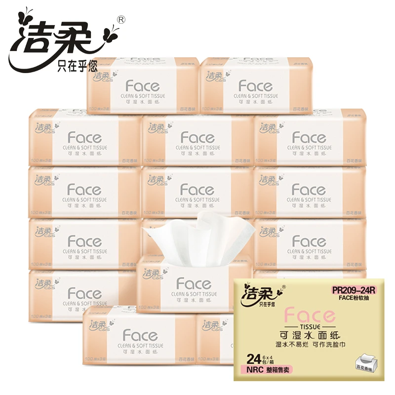 洁柔抽纸百花香3层餐巾纸家用24包柔韧细腻可湿水面纸实惠装整箱