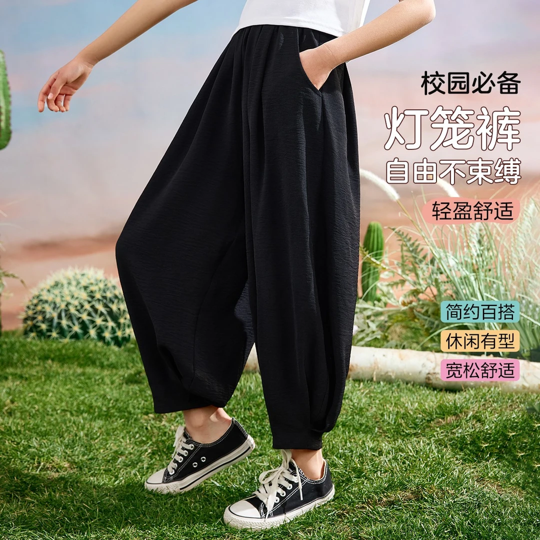 【灯笼裤】父亲节女童2024夏宽松舒适冰丝凉感防蚊裤中大童儿童裤