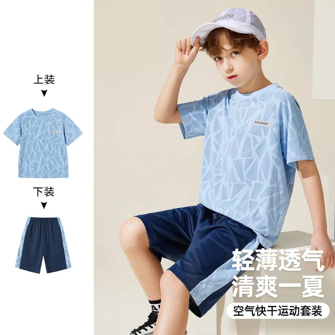 ASK JUNIOR运动套装男女同款套装印花夏季薄款凉感快干两件套时尚