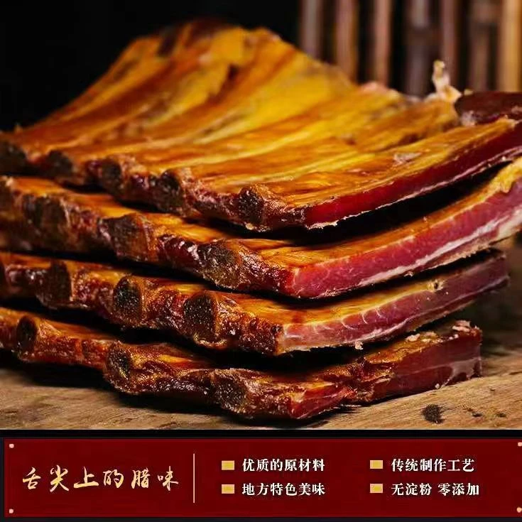 四川烟熏腊排骨正宗【向光珍】农家高山猪制作古蔺特产地道腌制香味