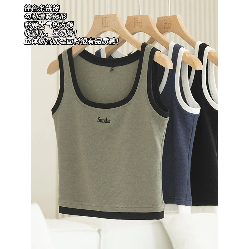 【现货】美洋MEIYANG圣代背心ATHFLOW运动风肌理撞色刺绣无袖内搭