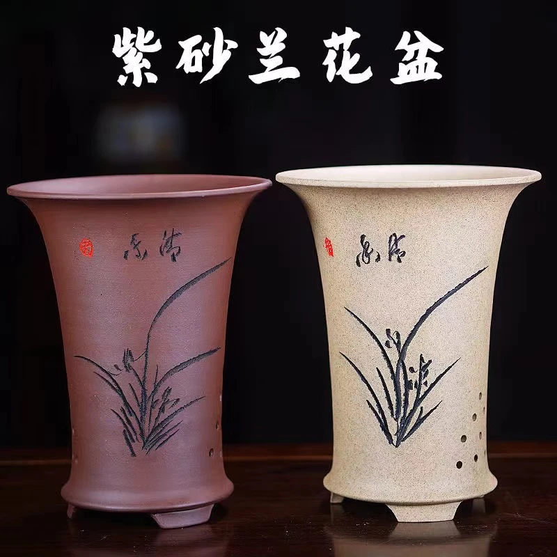 紫砂花盆兰花盆兰花花盆兰花专用盆兰花专用紫砂兰花盆手工