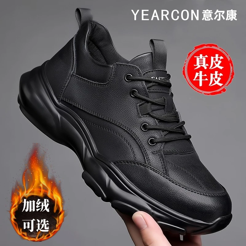 正品意尔康男士皮鞋男士秋冬鞋加绒棉鞋真皮软底运动休闲鞋皮鞋男