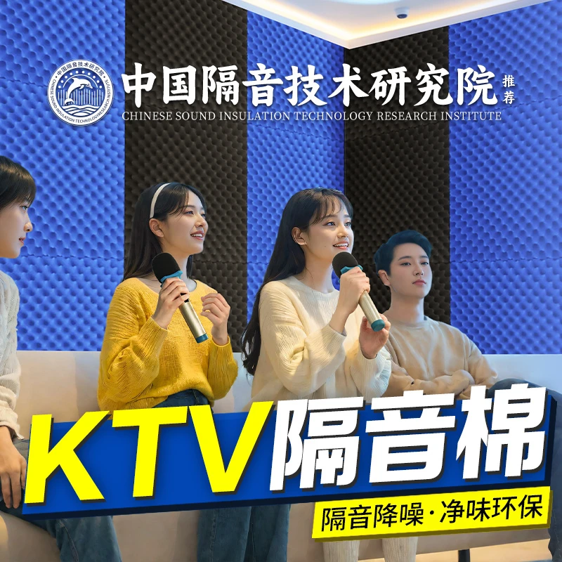 亲亲，给你上隔音棉连接了点击付款我们就可以及时发货哦。