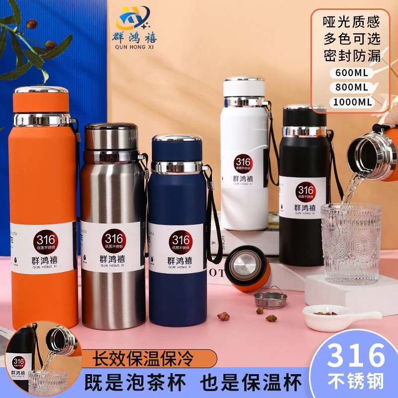 【杨晓芸专属】升级款创意运动户外手提保温杯不锈钢【群鸿禧磨砂款】