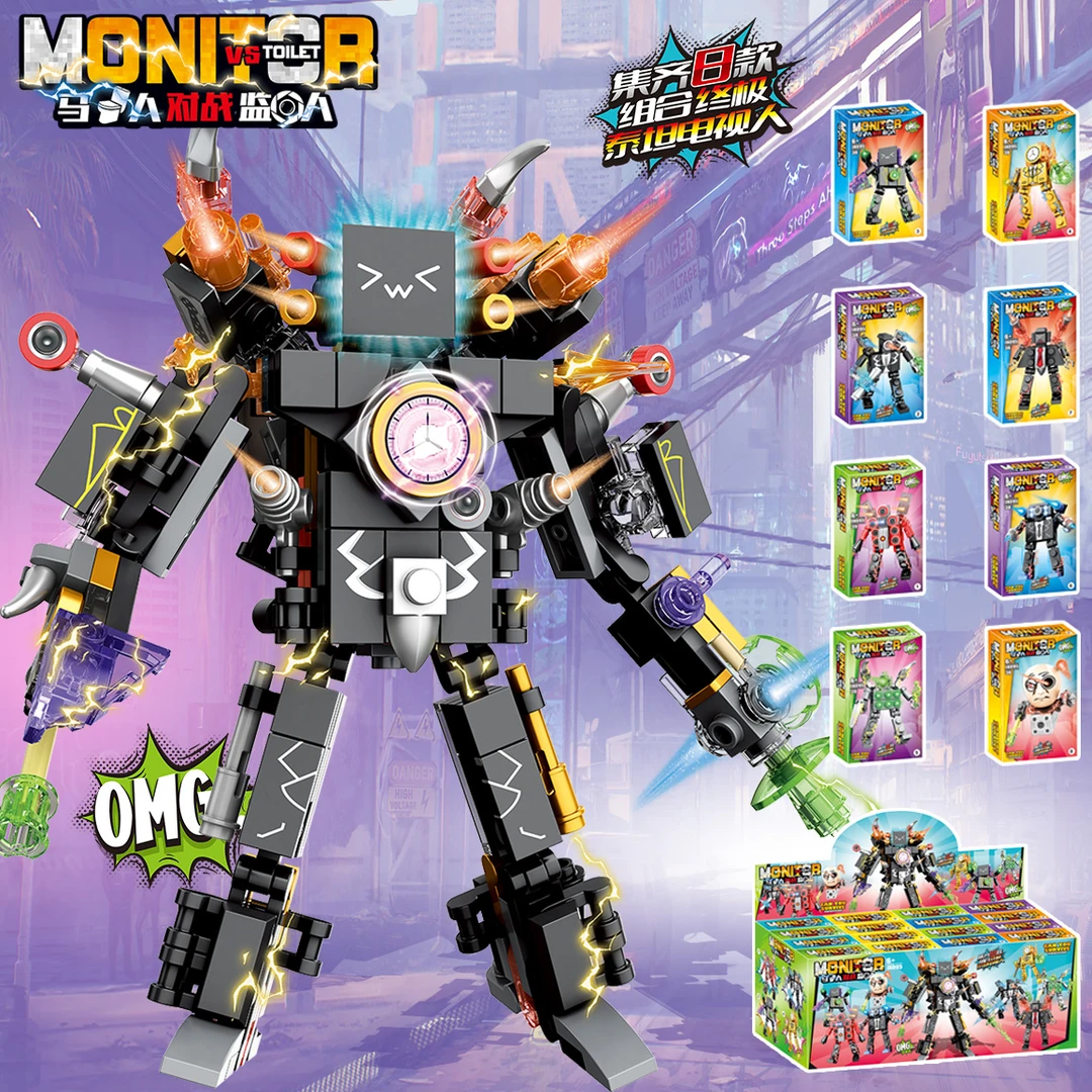 新手推荐升级版4.0马桶人VS监控人拼装积木玩具6-14岁男儿童礼物