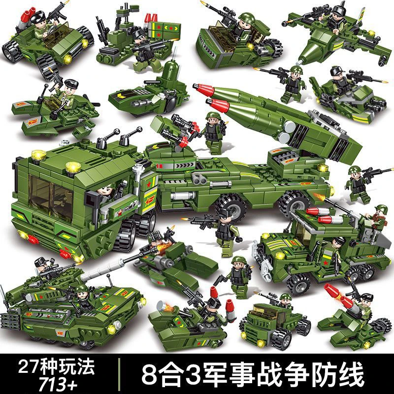 积木益智力拼装战队坦克汽车模型儿童小颗粒军事拼插玩具变形产品