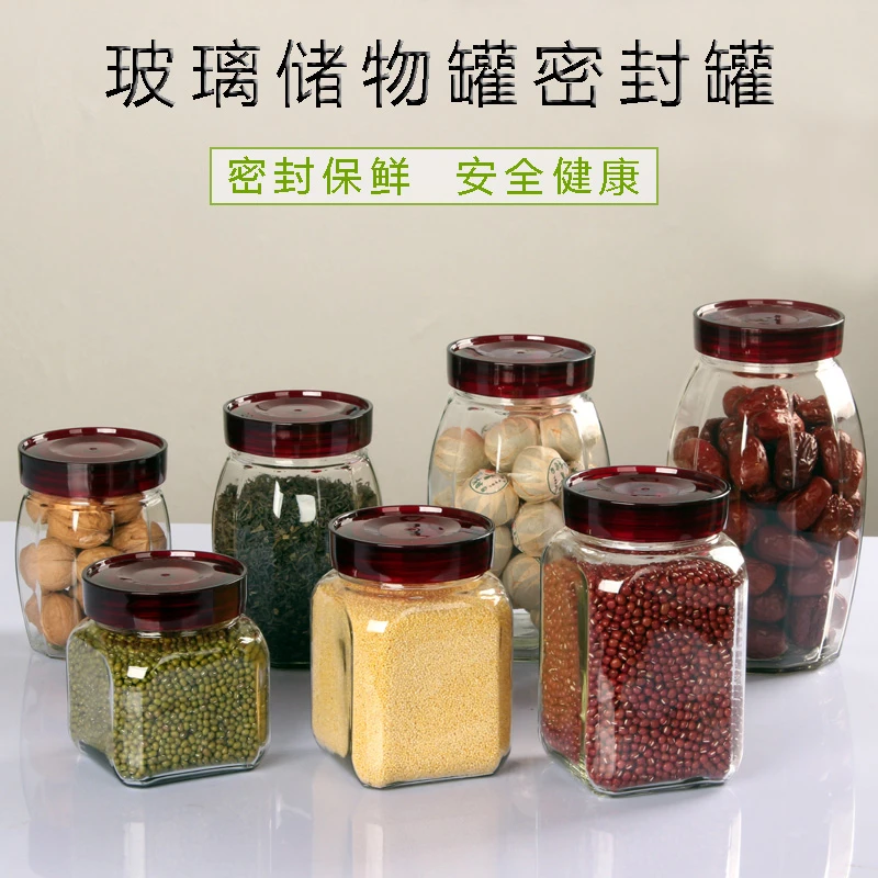 密封罐食品级玻璃罐带红色盖子蜂蜜柠檬密封罐装茶叶罐玻璃瓶小号