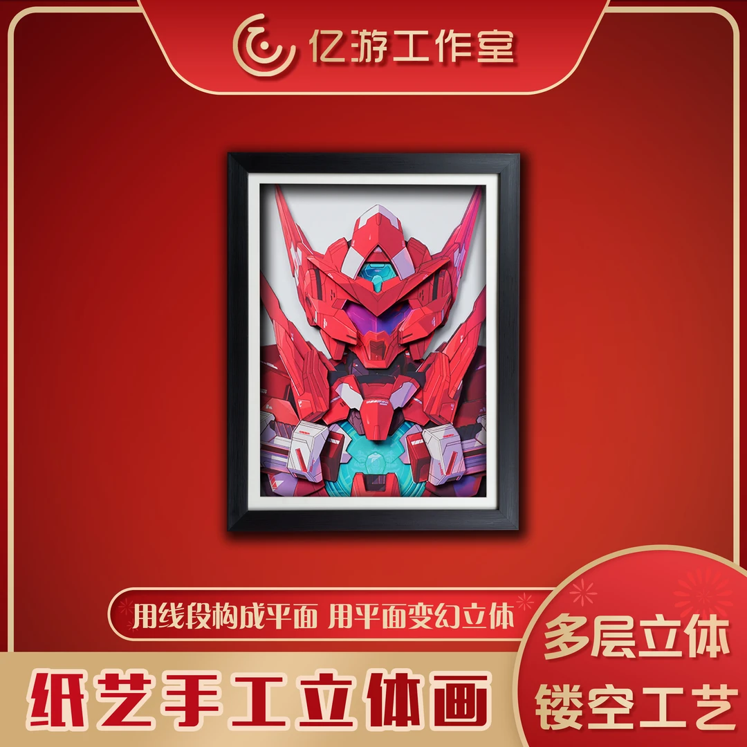 高达周边红色正义女神3D立体画收藏级礼物手工纸艺装饰画卧室挂画