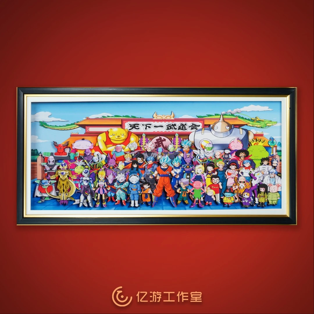 龙珠系列小武道会合集3D立体手工艺画客厅卧室玄关挂画壁画送男友