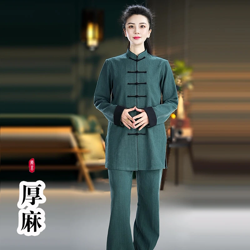 秋冬季太极服 男女加厚亚麻棉麻陈英中国风武术练功服太极拳服装