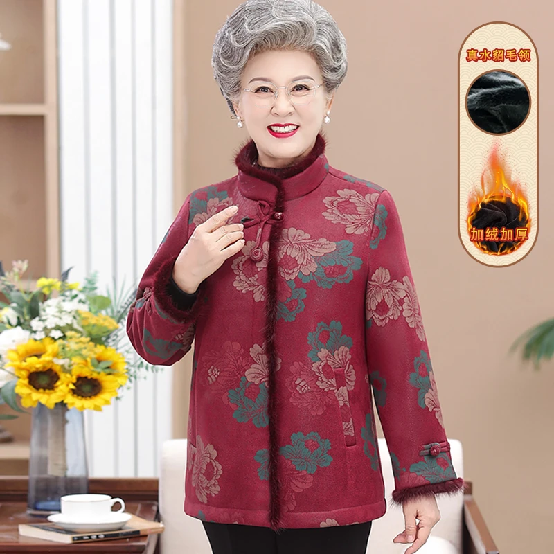 【花开富贵】真水貂毛中老年人加绒外套冬妈妈装高档保暖唐装上衣女