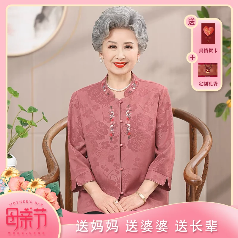 【吾家有喜】中老年人夏季衬衫6070岁老太太喜婆婆妈妈装时尚国风