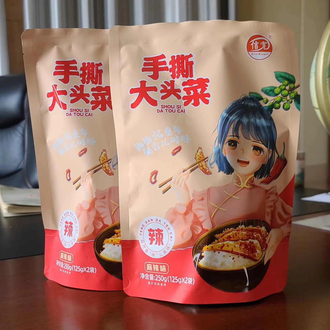 自贡手撕大头菜麻辣下饭信宽牌250克/袋包邮传统工艺现做大头菜