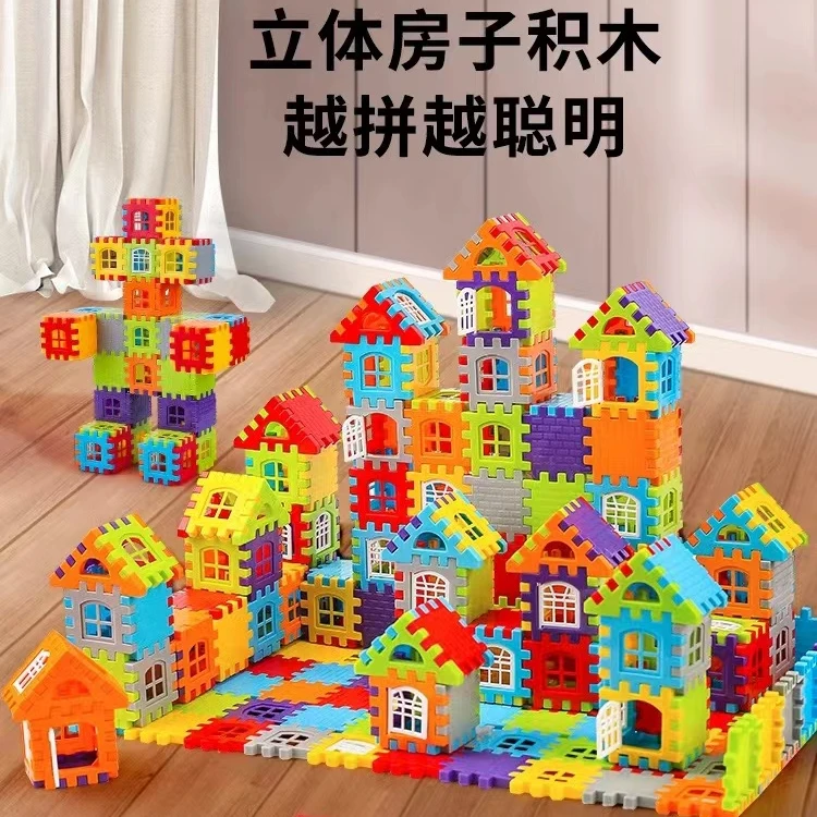 儿童搭房子积木拼装玩具益智大颗粒方块拼窗模型拼图3岁6女男孩