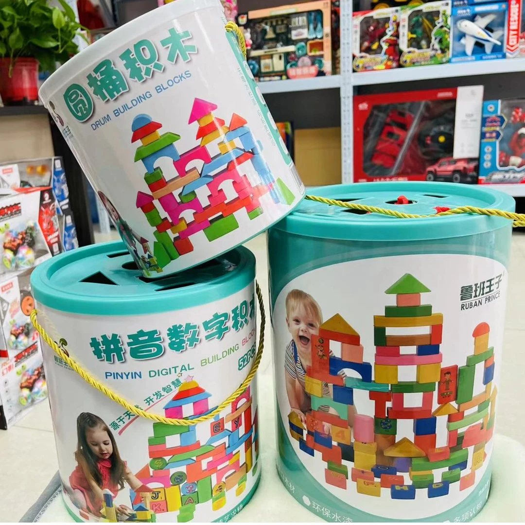儿童益智玩具桶装木制积木男女孩拼装宝宝益智1-2-3岁动脑大颗粒