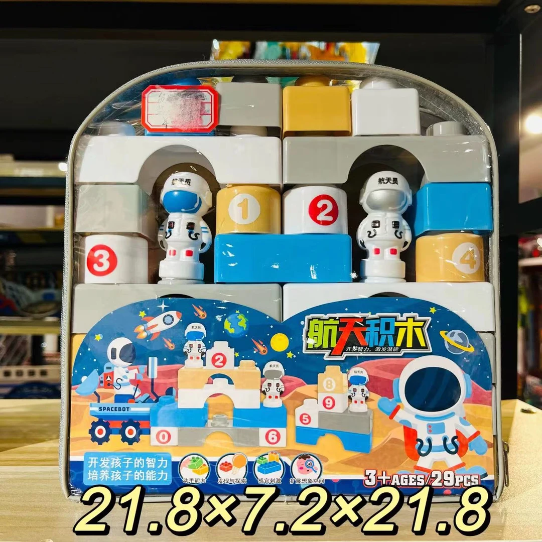 背包大颗粒玩具积木拼装益智玩具动手能力消防警察军事积木