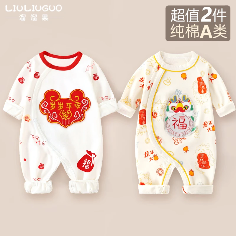 2025新款婴儿连体衣初生衣服男女宝宝连体衣春秋季新生儿纯棉长袖