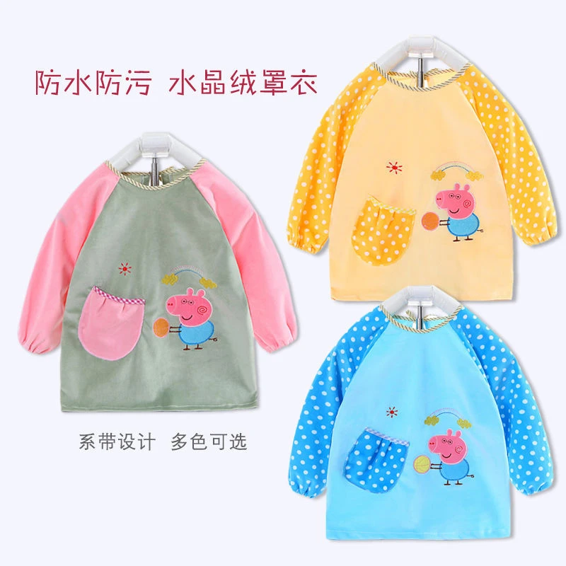 【婴之行】宝宝罩衣防水防脏儿童秋冬季女孩反穿衣围兜吃饭衣
