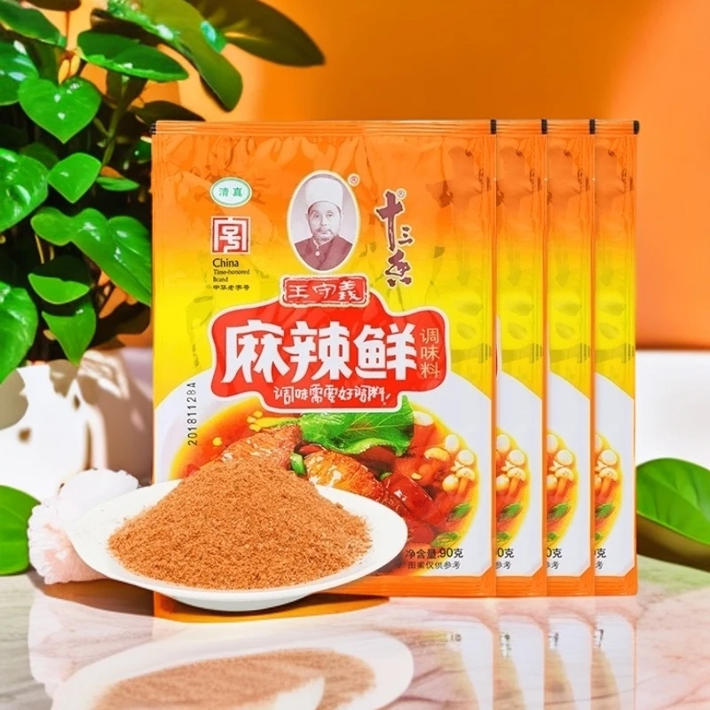 大包装新日期麻辣鲜90g10袋/5/2袋王守义十三香麻辣鲜烧烤拌调料