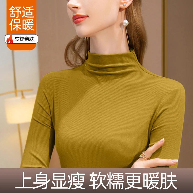 ②打底衫修身显瘦春秋冬季百搭