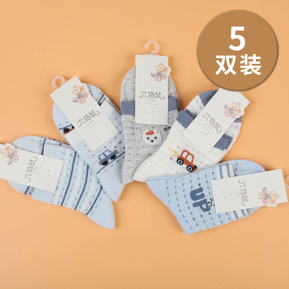 ②【童袜5双】男女童夏款中筒可爱卡通韩版舒适透气袜子夏季棉袜