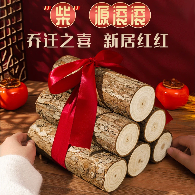 乔迁之喜装饰新居布置新屋进宅大吉柴火红红火火搬家入宅高档摆件