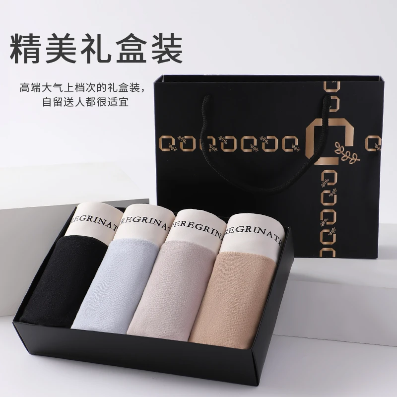 磨毛保暖男士内裤7A抑菌档撞色无痕平角裤秋冬季舒适透气四角裤