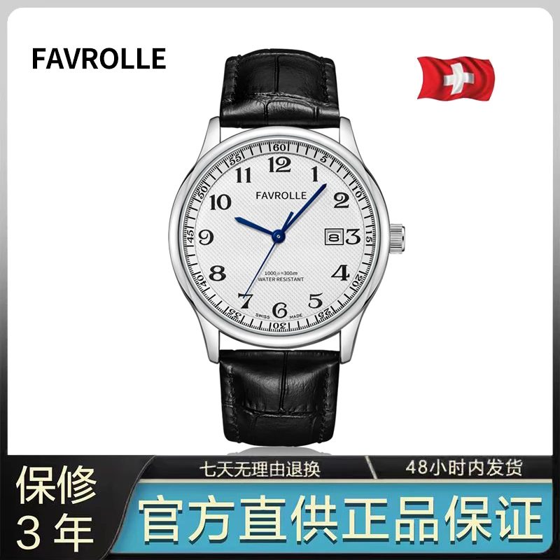 【专柜直发】匠心独造名匠系列/全自动男士腕表 白盘-3313