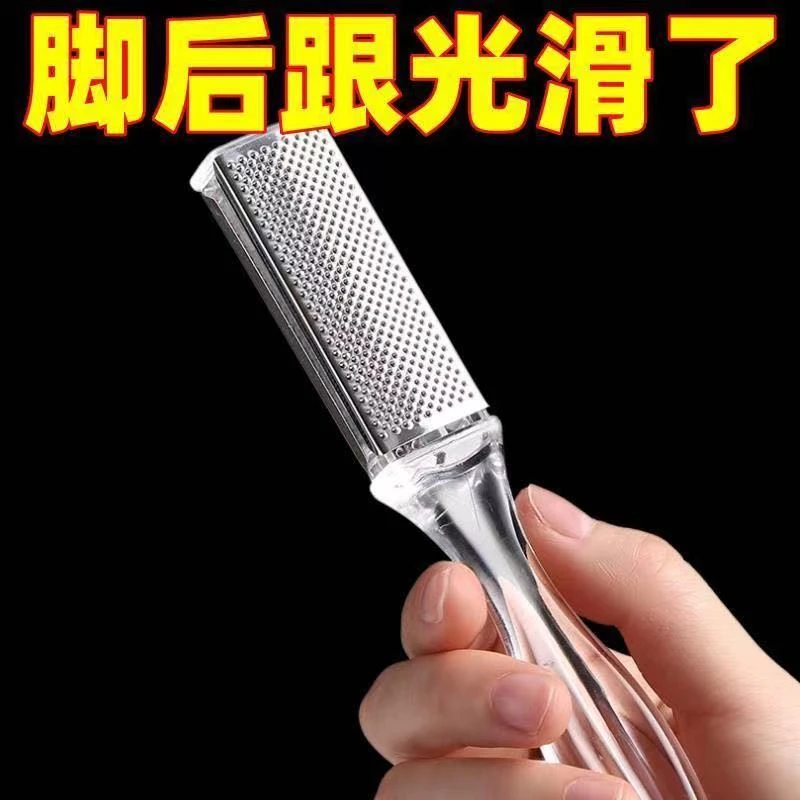 磨脚器去角质死皮老茧脚底石磨砂脚皮后跟脚磨脚神器石家用搓脚板