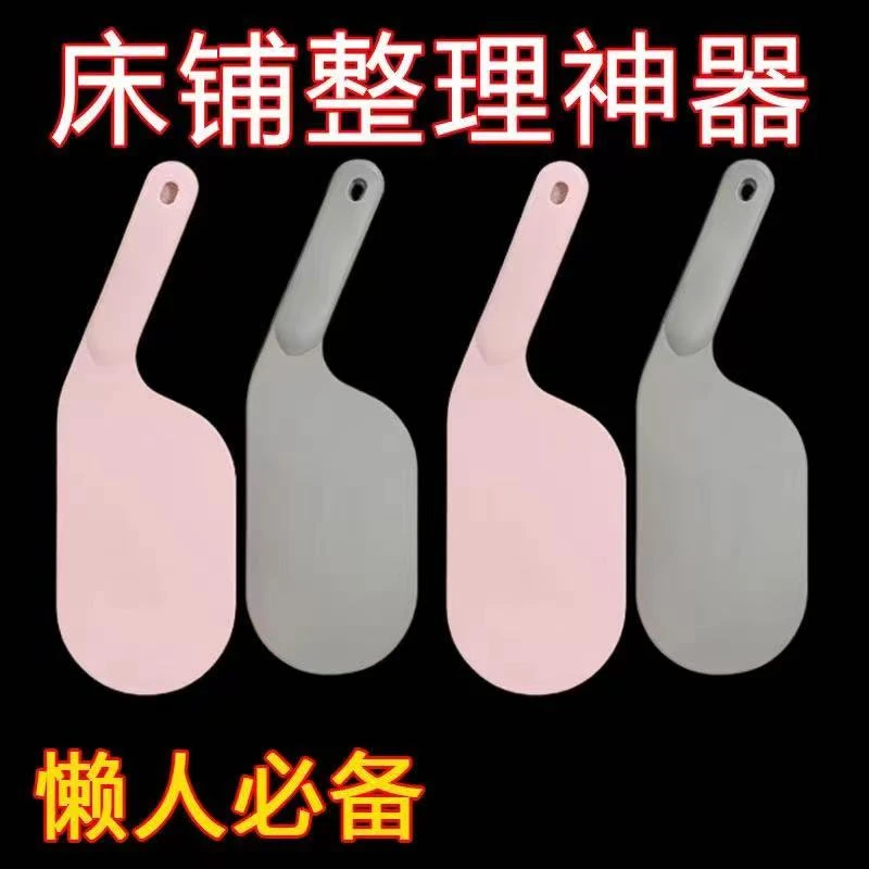 铺床单神器床垫抬高器沙发家用整理固定工具压缝隙插塞省力换床单