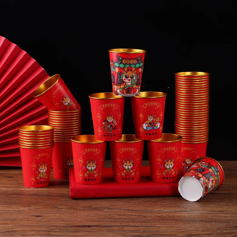 2024新年款一次性纸杯春节龙年水杯红色喜庆杯子加厚加硬金箔杯子