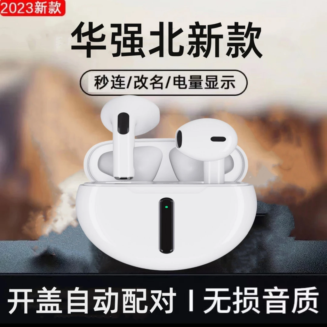 闻卡蓝牙耳机无线华强北耳机运动充电通用