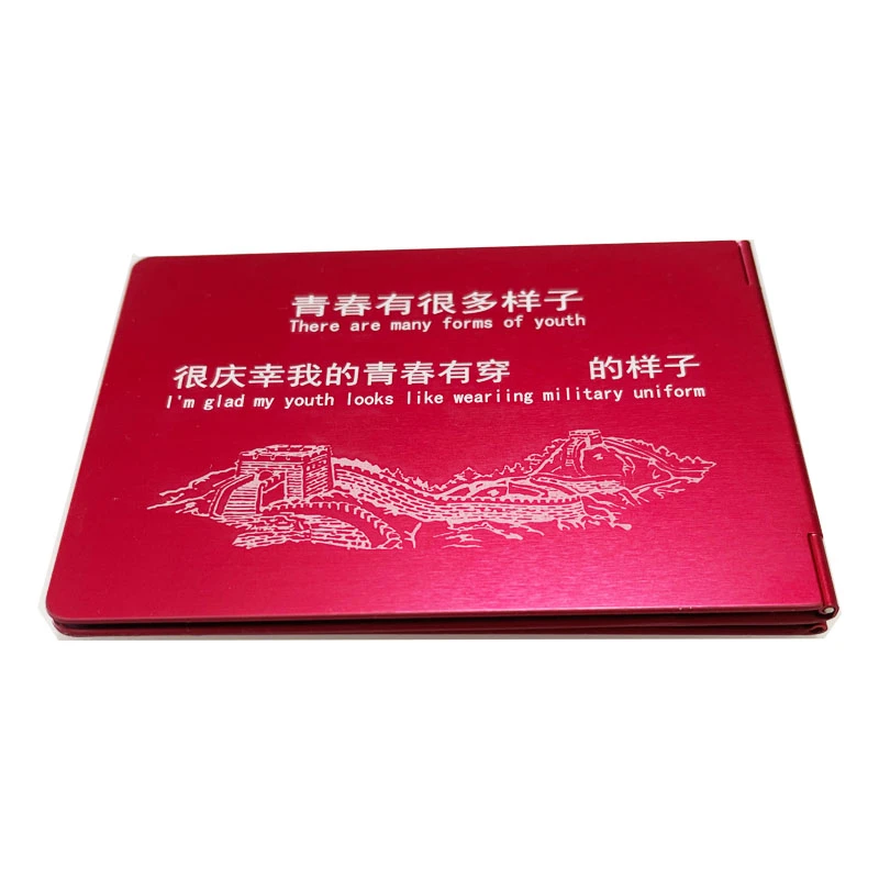 优待卡包四卡位卡套铝合金材质网红个性可折叠证件夹青春样子