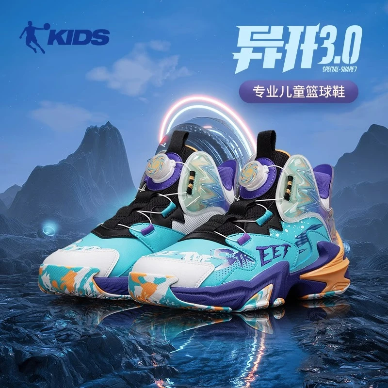 乔丹儿童篮球鞋官方正品防水革面大童旋转纽扣男童QM2450102T
