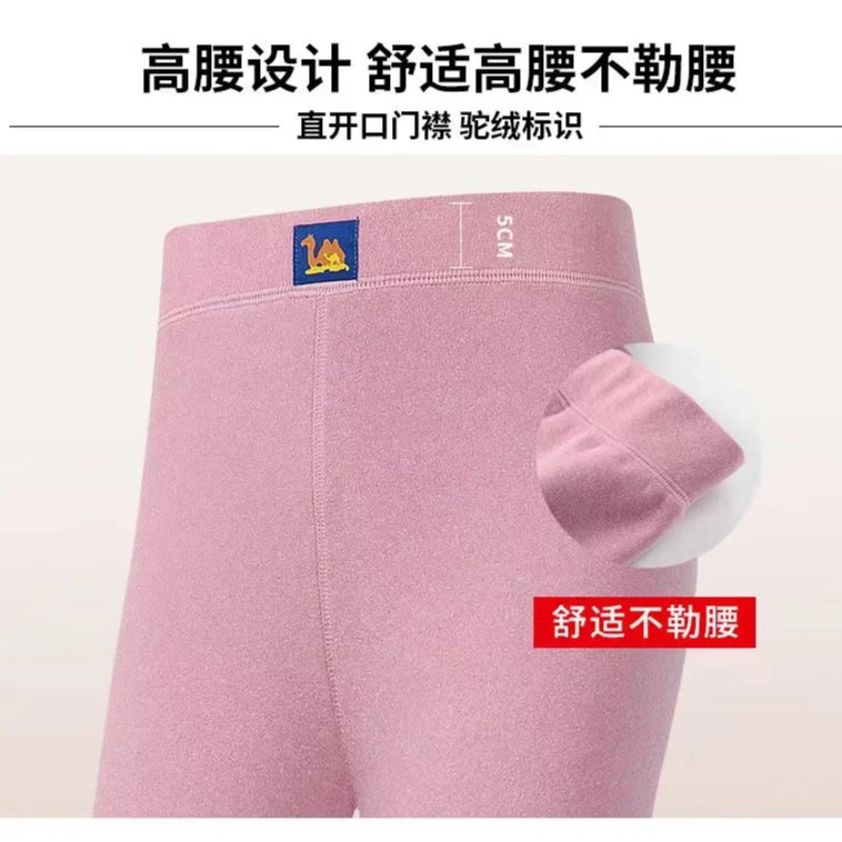 【男女同款】【加绒加厚】冬季男女加大码防寒保暖裤加绒加厚坨绒裤