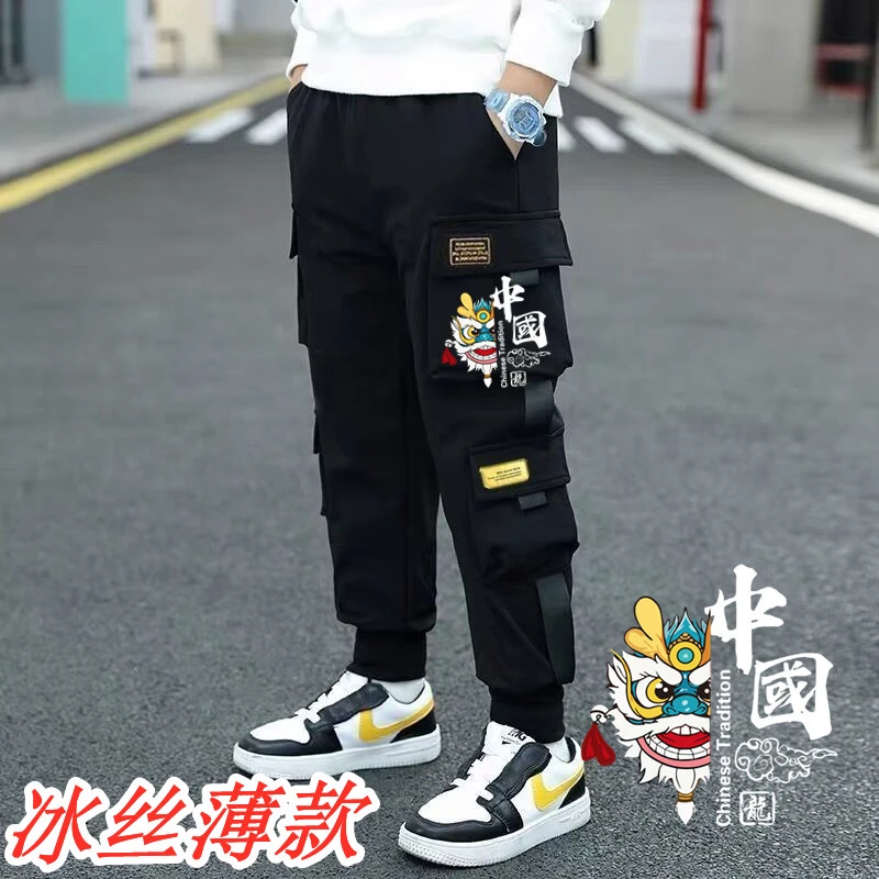 夏季男童冰丝裤子薄款休闲工装裤中大童百搭宽松潮流儿童防蚊长裤