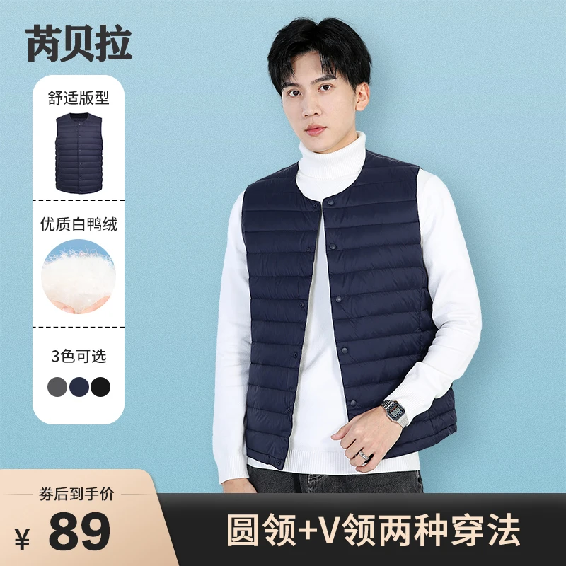 2023新款男无领羽绒内胆马甲V领轻薄羽绒服保暖外套大码坎肩背心