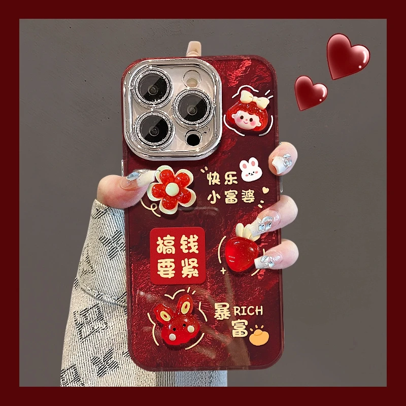 搞钱来财适用苹果vivo华为oppo小米iPhone15精孔冰川纹手机壳