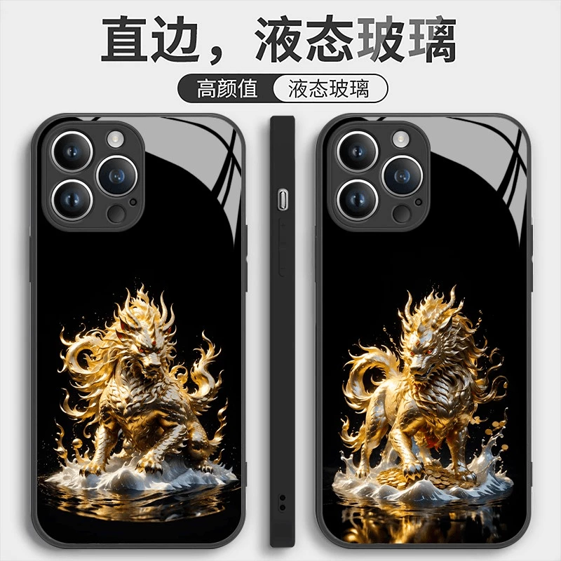 适用苹果16/华为pura70/小米14/oppo/vivo国风创意麒麟高级手机壳