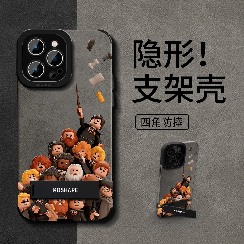 适用苹果iphone16/华为/oppo/vivo/小米乐高哈利翻毛皮支架手机壳