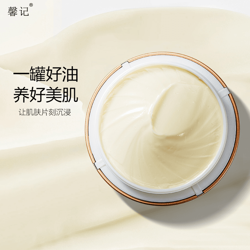 10盒装十一籽脂霜