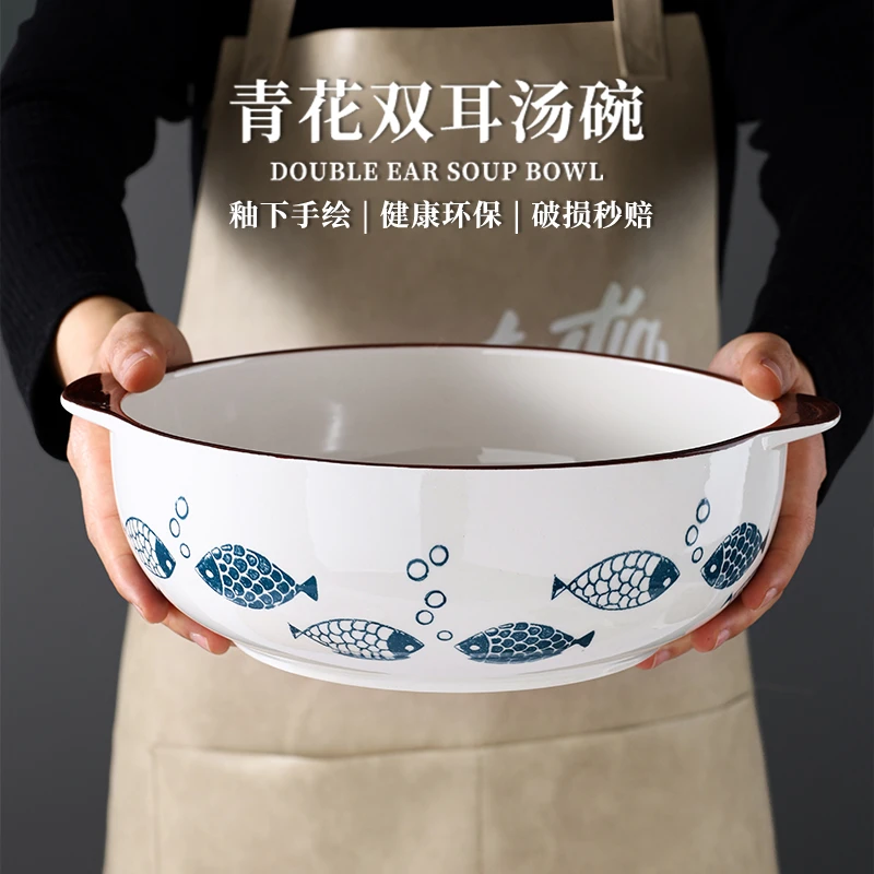 10.5英寸双耳碗家用大碗手绘加厚大号防烫大汤碗沙拉碗陶瓷釉下彩