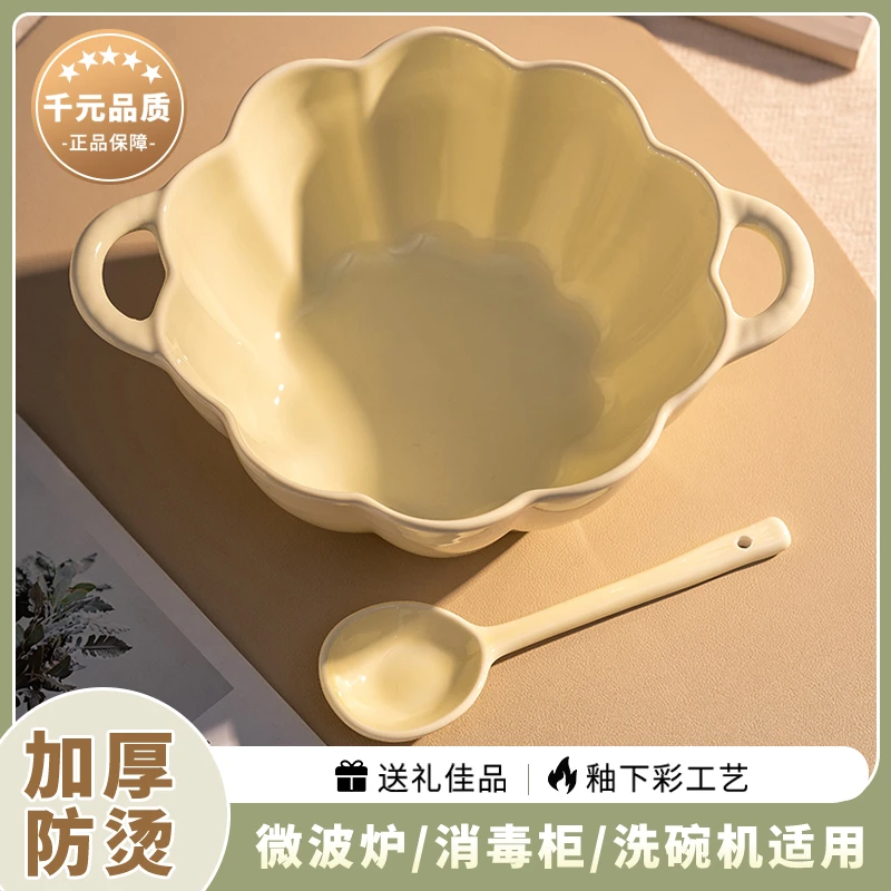 高颜值9.5英寸双耳南瓜汤碗釉下彩早餐碗水果碗一碗一勺学生饭碗