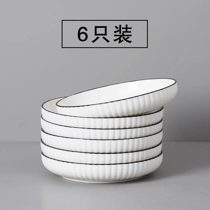 【粉丝专享】6个装黑线竖纹陶瓷7英寸大菜盘家用圆盘陶瓷沙拉盘子