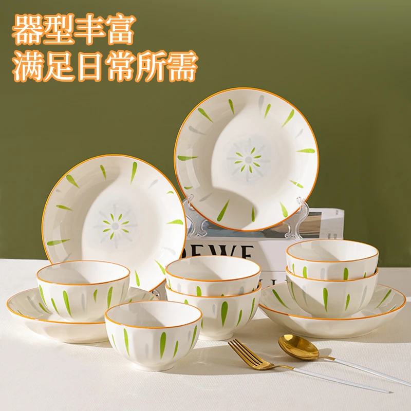 青木风6碗4盘家用陶瓷餐具釉下彩盘子饭碗碗碟盘防烫加厚可爱创意