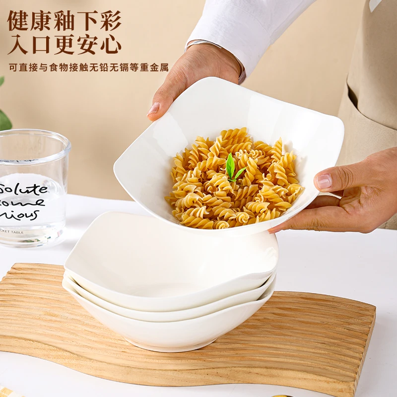 北欧沙拉碗四方汤盘4个装翘脚碗纯白陶瓷餐具家用釉下彩异形盘套