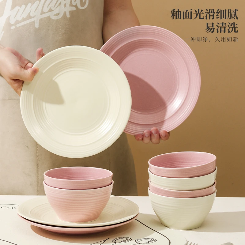 奶油双色6碗4盘陶瓷餐具家用简约盘子碗碟盘套装釉下彩可爱高颜值
