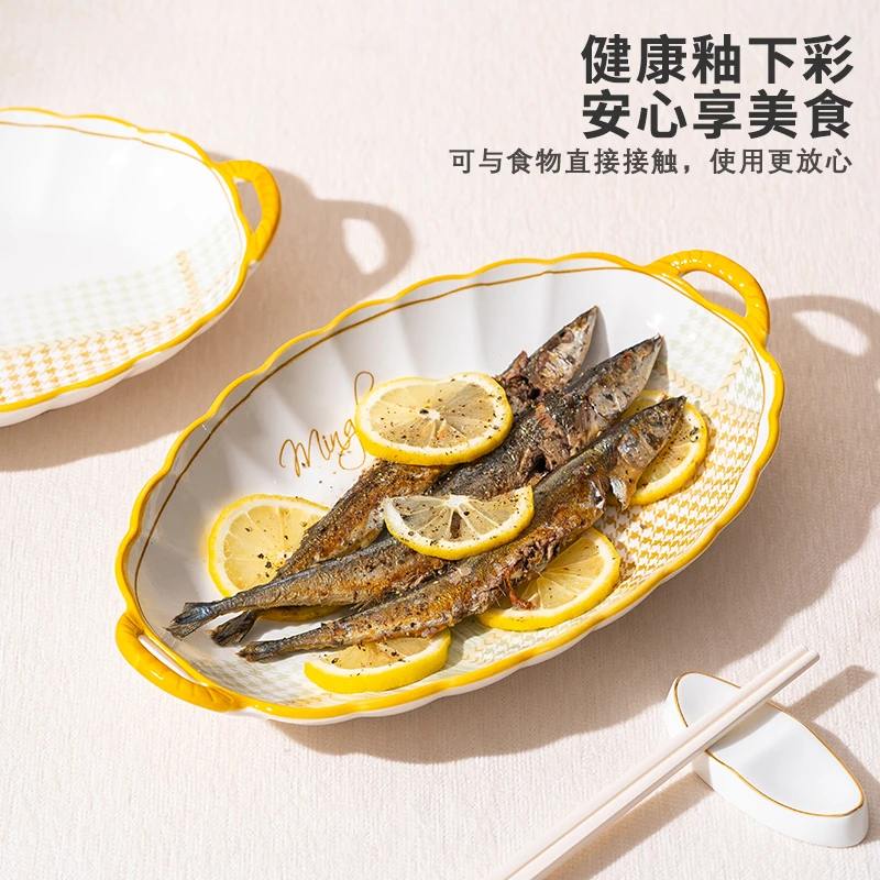 千鸟格12英寸家用大号双耳蒸鱼盘早餐盘创意釉下彩陶瓷餐具高颜值