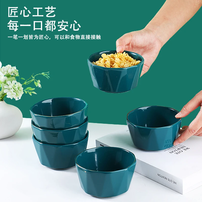 北欧轻奢祖母绿金边R标家用4.5英寸4只装米饭碗个性精致陶瓷碗盘